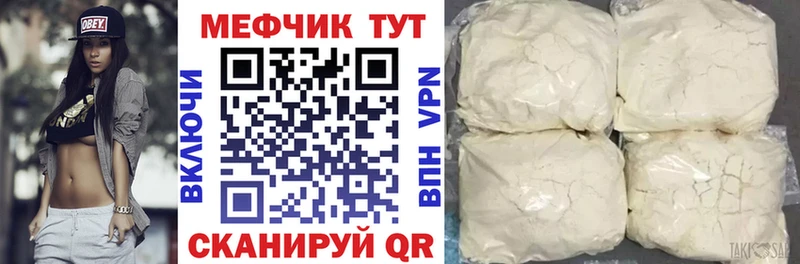 Магазин наркотиков Чишмы КОКАИН Псилоцибиновые грибы Гашиш МЕФ СК
