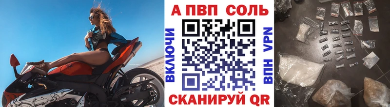 Alfa_PVP кристаллы  Чишмы 