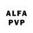 АМФЕТАМИН VHQ Free Runer