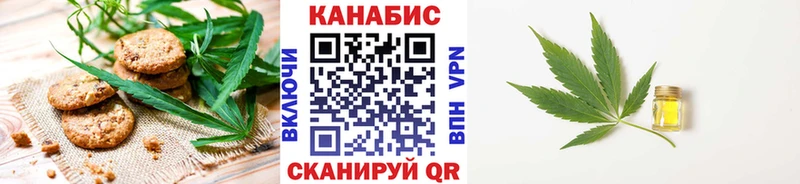 магазин продажи   Чишмы  Cannafood марихуана 