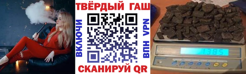 ГАШ гарик  Чишмы 