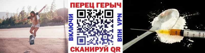 даркнет сайт  Чишмы  Героин хмурый 