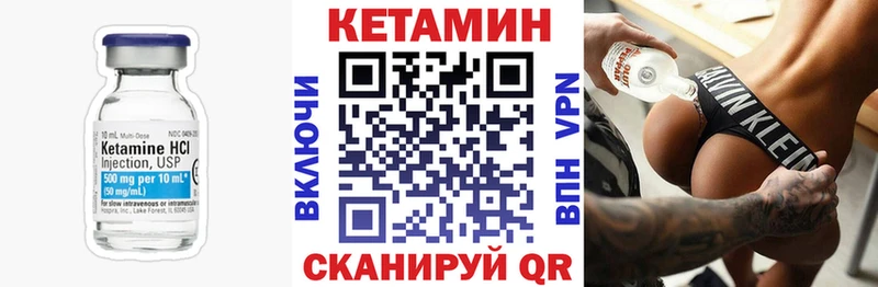 даркнет сайт Чишмы Кетамин ketamine