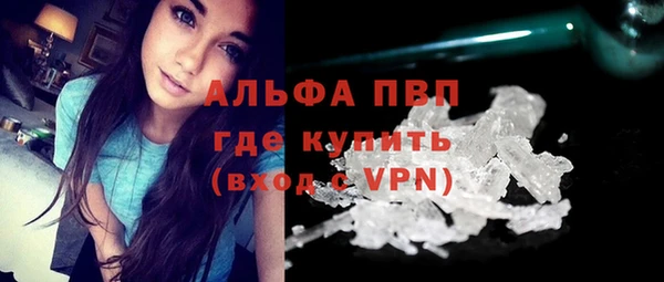 гашиш Абдулино
