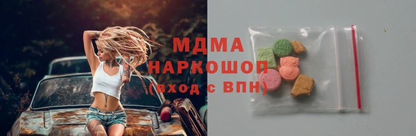 шишки Абинск