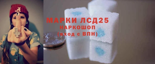молекула духа Алексин