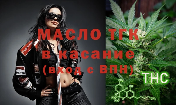 альфа пвп VHQ Навашино