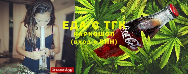гашиш Абдулино
