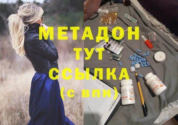 молекула духа Алексин