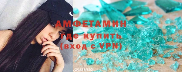 молекула духа Алексин