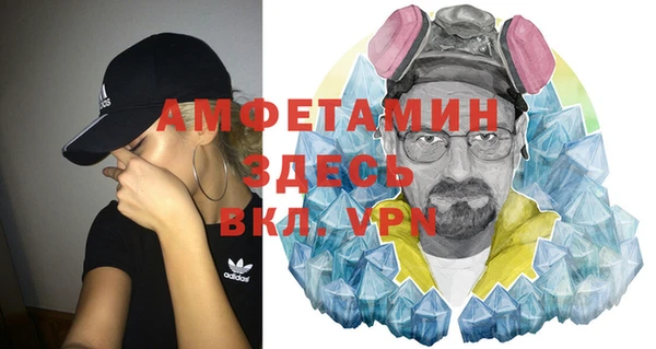 шишки Абинск