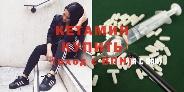 мефедрон Абаза
