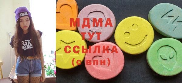молекула духа Алексин
