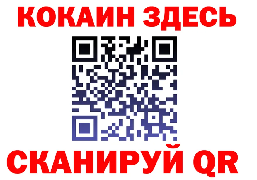 Cocaine Fish Scale зеркало это блэк спрут Чишмы