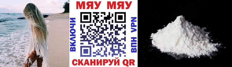 Меф 4 MMC  Чишмы 