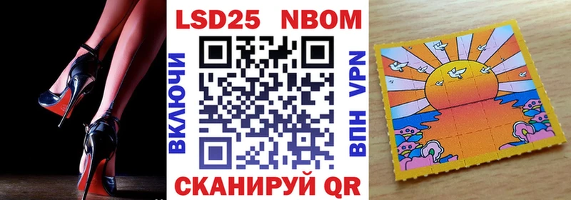 Марки N-bome 1,5мг  где найти   Чишмы 