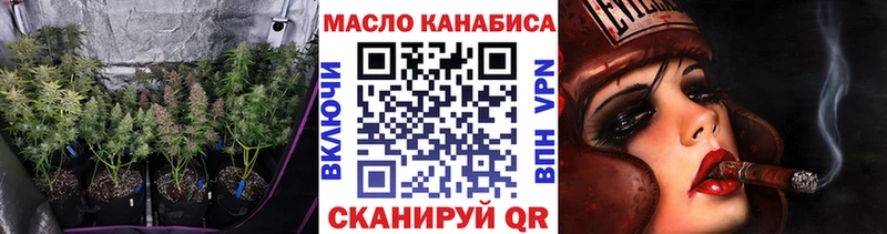 Дистиллят ТГК гашишное масло Чишмы