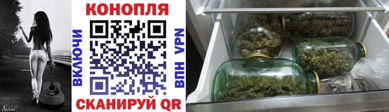 Марихуана White Widow  купить  цена  кракен   Чишмы 